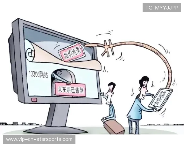 联赛加强票务核验 防止黄牛囤票扰乱市场，票务黄牛区别