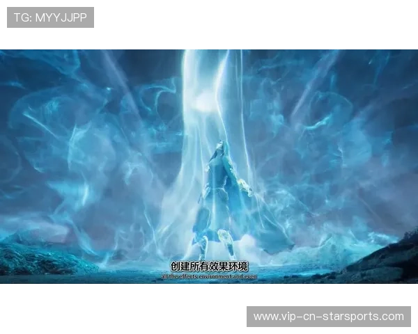 最炫特效，视觉震撼，电竞无界！